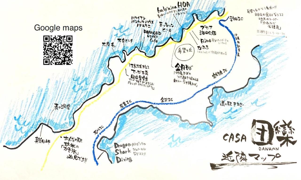 Villa #新築 #割引セール #無料bbq貸出 #長期滞在歓迎 #ビーチ近く -- Ml3 Casa 団欒 -- à Onna Extérieur photo
