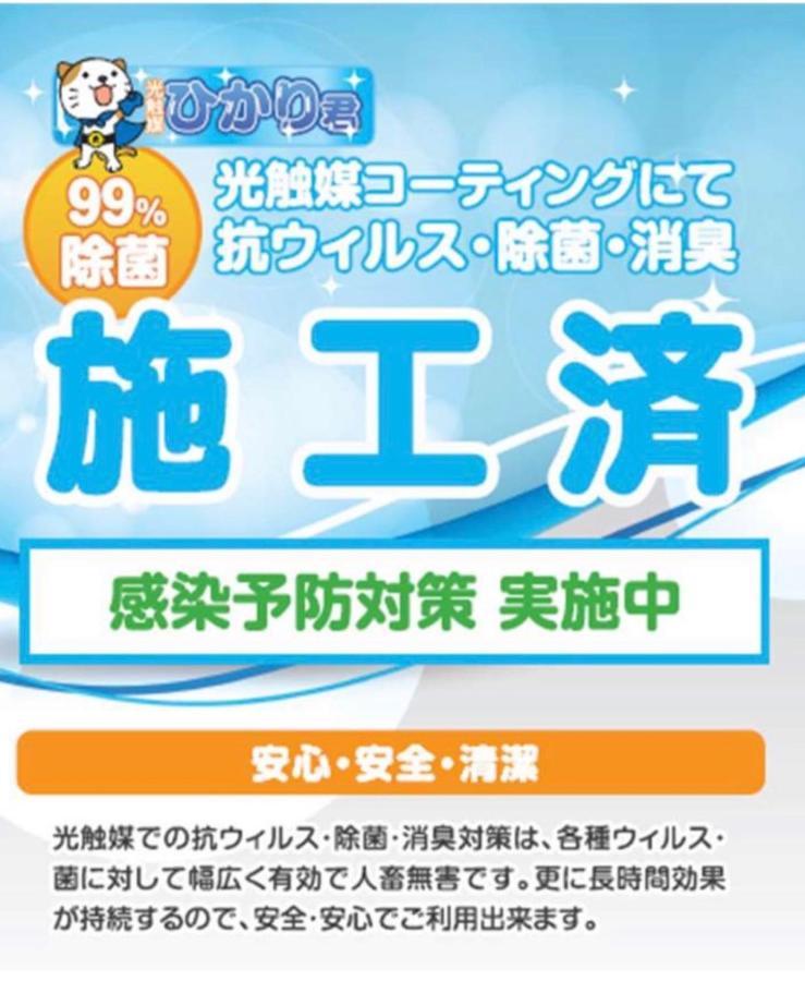 Villa #新築 #割引セール #無料bbq貸出 #長期滞在歓迎 #ビーチ近く -- Ml3 Casa 団欒 -- à Onna Extérieur photo